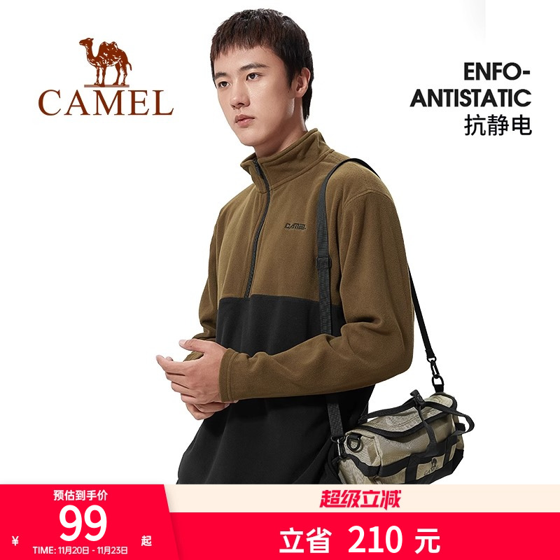 Camel骆驼户外抓绒衣男女亲子