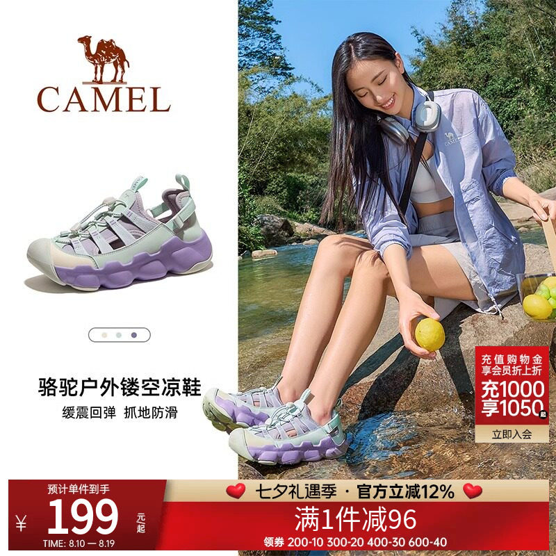 骆驼女鞋夏季新款户外运动凉鞋女款镂空透气包头耐磨沙滩鞋子