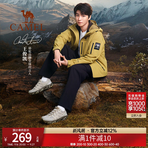 骆驼徒步户外鞋女士男登山透气