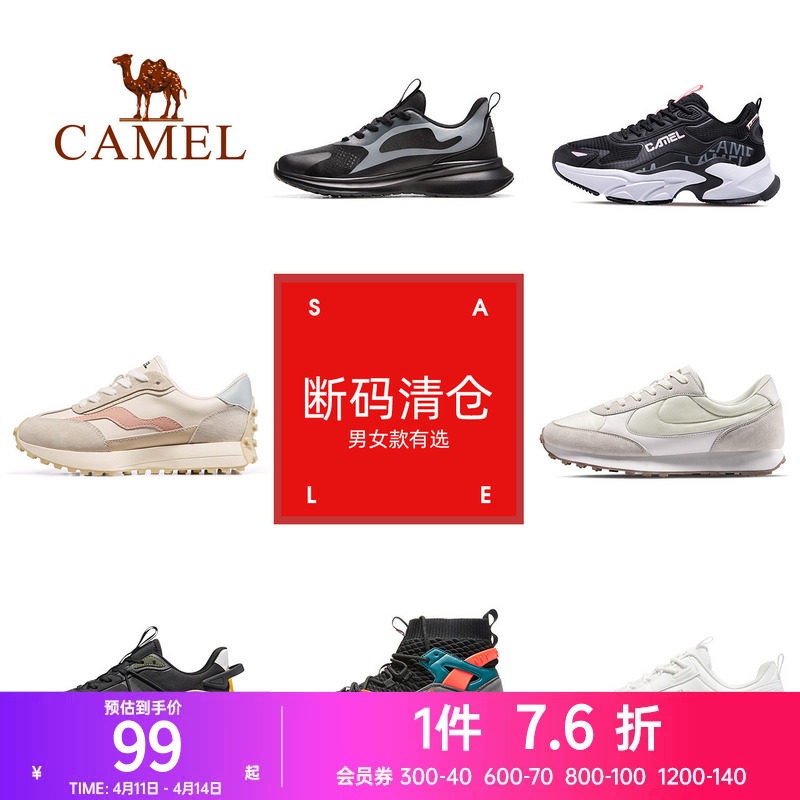 【断码清仓】骆驼运动鞋男女小白鞋男女板鞋防滑耐磨透气休闲鞋子