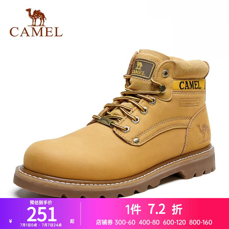 秋冬戶外休閑大黃靴駱駝馬丁靴