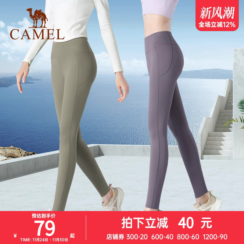 专业运动裤骆驼高腰提臀裸感