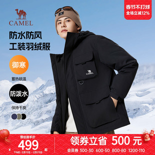 骆驼男装工装羽绒服男秋冬款连帽短款防风防水加厚保暖防寒外套男