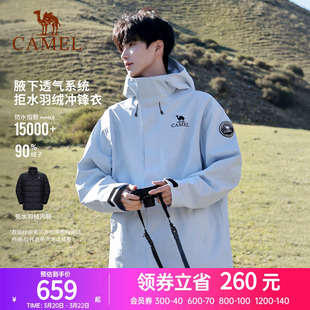 [羽绒内胆]骆驼户外冲锋衣男三合一羽绒服新款外套防风防水登山服