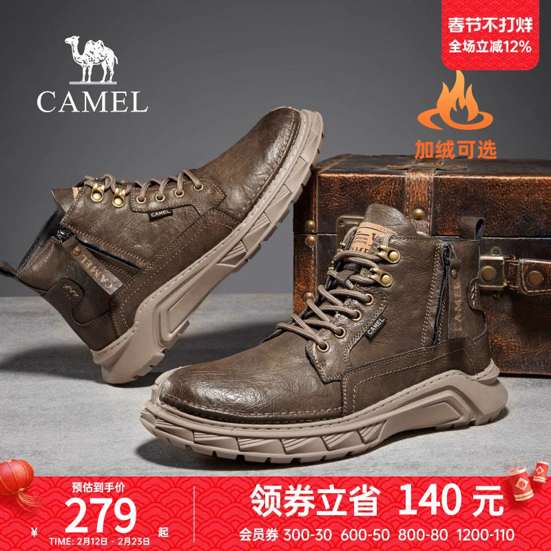 骆驼户外休闲马丁靴男款2024冬季男士靴子潮流机车拉链皮靴复古加