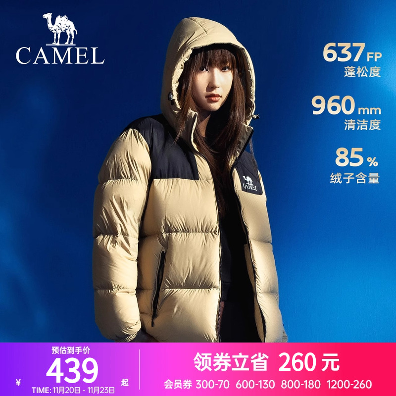 面包服加厚户外羽绒服骆驼