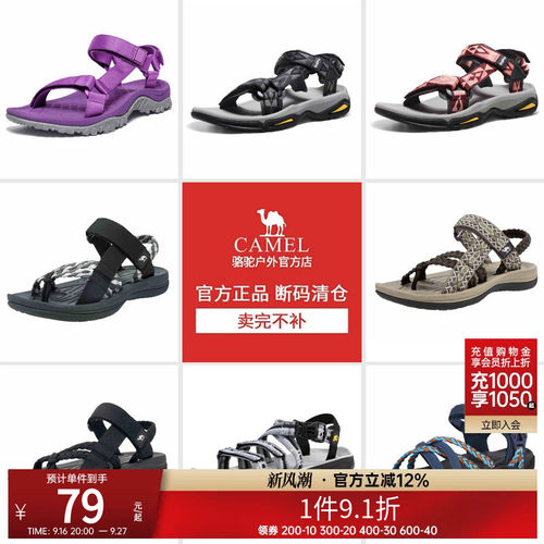 清仓特卖，库存有限，卖完下架！