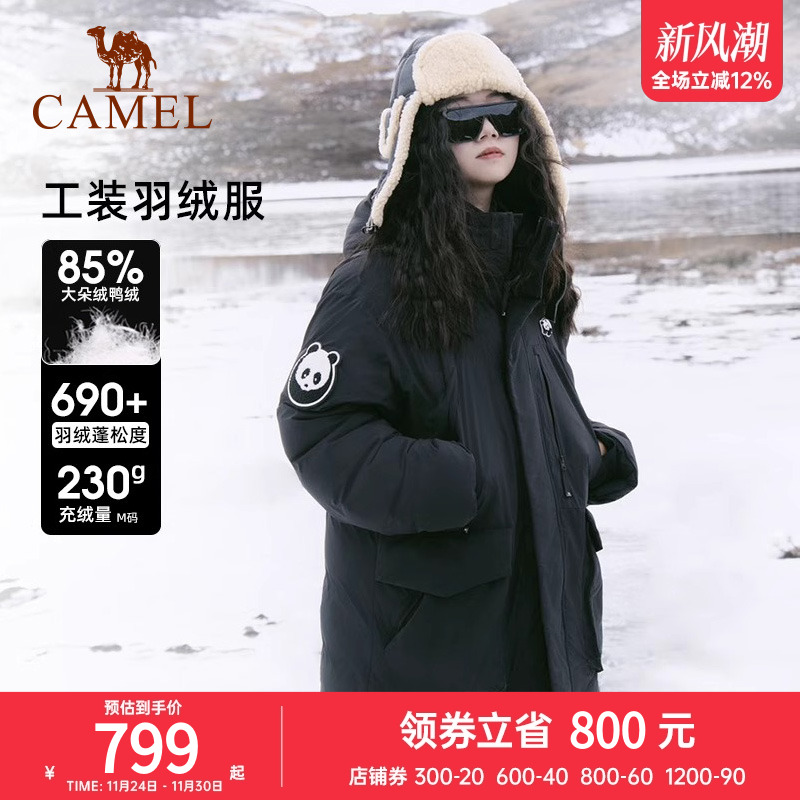 熊猫中长款中性系列加厚羽绒服