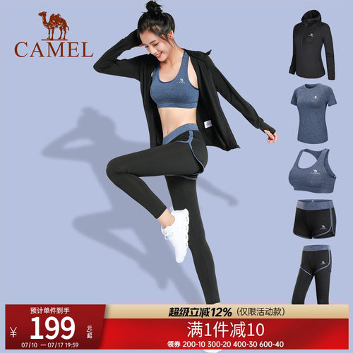 女长袖瑜伽服骆驼套装秋冬季