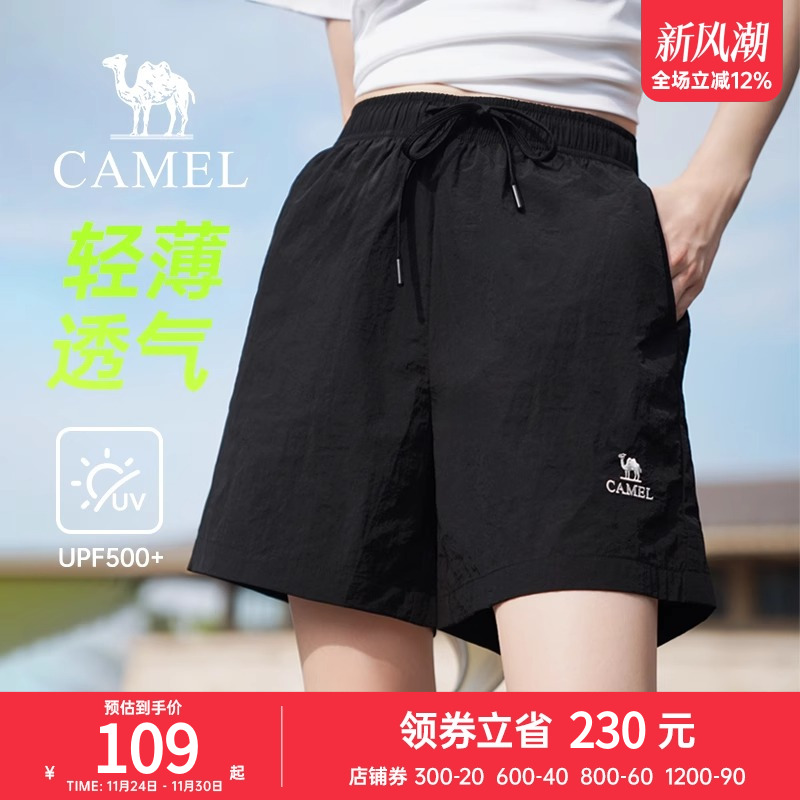 骆驼女装休闲短裤2025夏季新款轻薄宽松透气冰感防晒潮流情侣款男