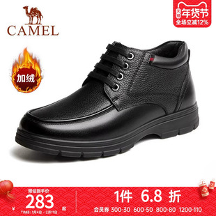 骆驼男鞋冬季新款经典真皮高帮皮鞋男士厚底加绒保暖休闲皮靴