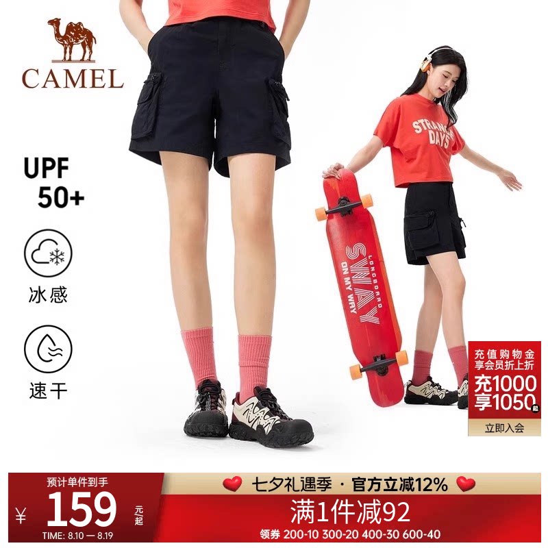 骆驼女装短裤春夏新款工装裤凉感透气防晒裤宽松阔腿裤速干裤