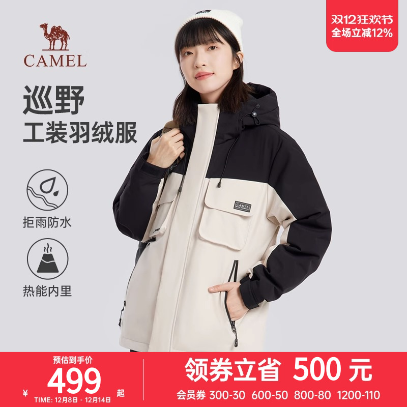 羽绒服连帽休闲外套骆驼工装连帽