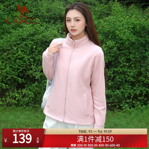 骆驼抓绒衣保暖双面加厚外套