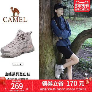 骆驼登山鞋女士防滑户外鞋秋冬专业新款运动徒步鞋子男越野爬山鞋