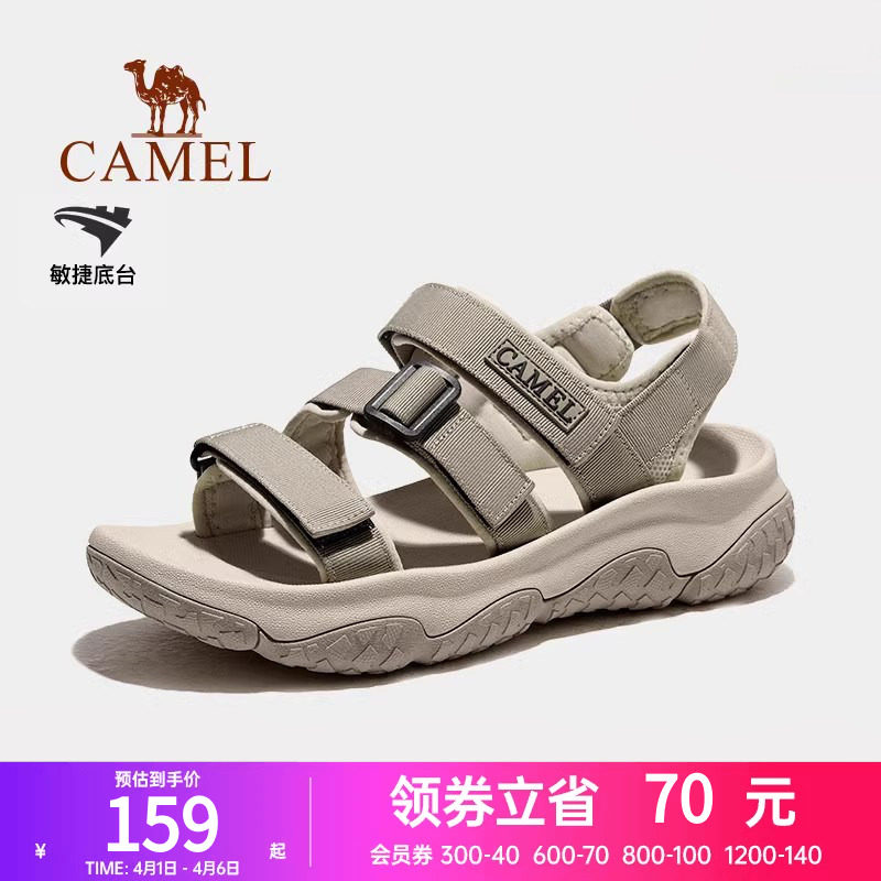 骆驼户外凉鞋男士夏季新款溯溪涉水速干沙滩鞋防滑魔术贴运动鞋女