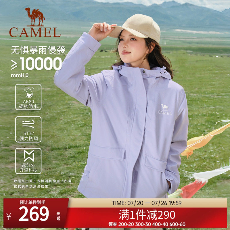 骆驼户外情侣款夹棉冲锋衣男女款春秋加厚棉服防风防水外套登山服