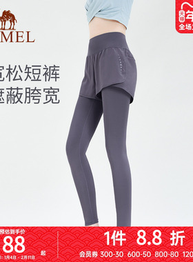 骆驼女装假两件瑜伽裤外穿高腰提臀收腹弹力健身裤紧身运动跑步裤