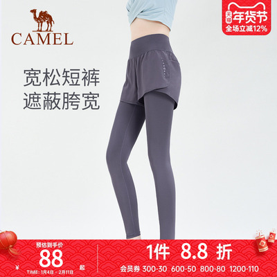 骆驼瑜伽裤弹力假两件