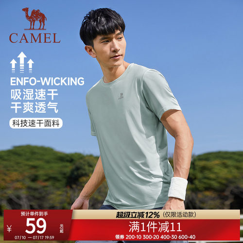骆驼运动T恤短袖男上衣女款