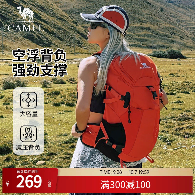 骆驼山栖专业登山包男女士大容量户外徒步旅行旅游轻便背包双肩包
