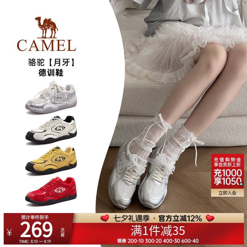 骆驼月牙德训鞋红色女鞋休闲板鞋