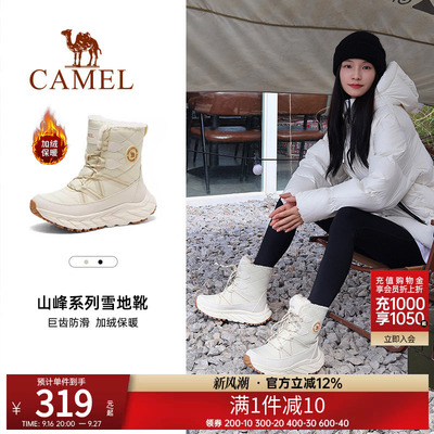 骆驼雪绒户外雪地靴女款新款冬季厚底登山靴子防寒加绒保暖徒步鞋