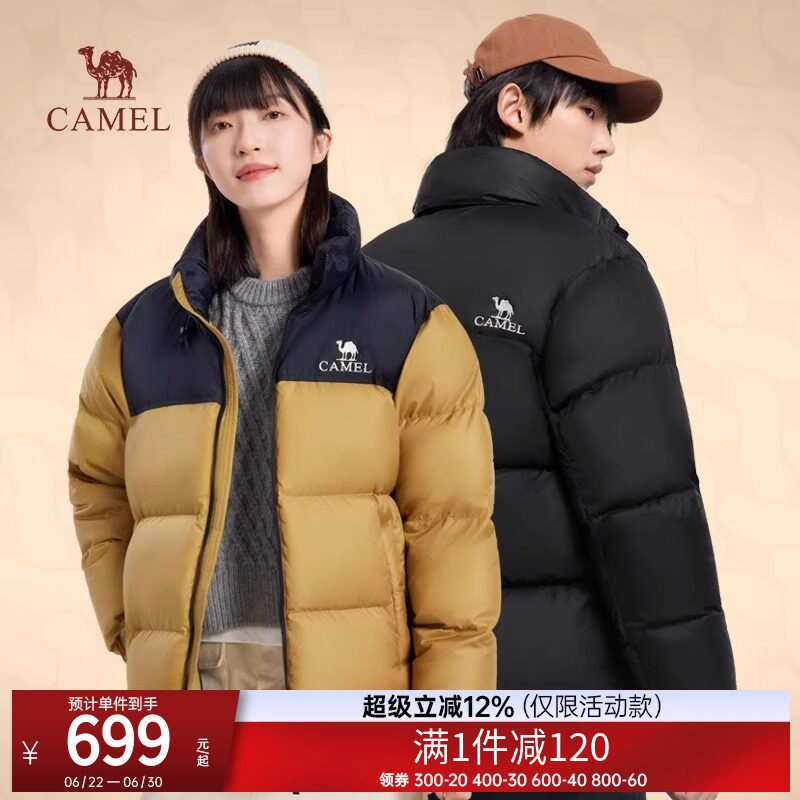 骆驼羽绒服男女同款冬季连帽加厚保暖时尚百搭短款户外面包服外套