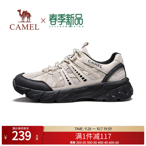绳索系带设计透网凉感内里