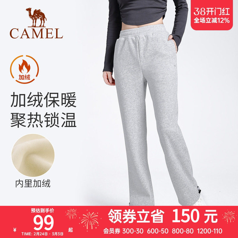 骆驼瑜伽裤女款秋季加绒保暖舒适运动裤时尚健身直筒束脚休闲长裤