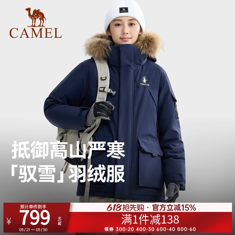 骆驼企鹅系列羽绒服女款冬季新款工装派克服男户外防风保暖外套