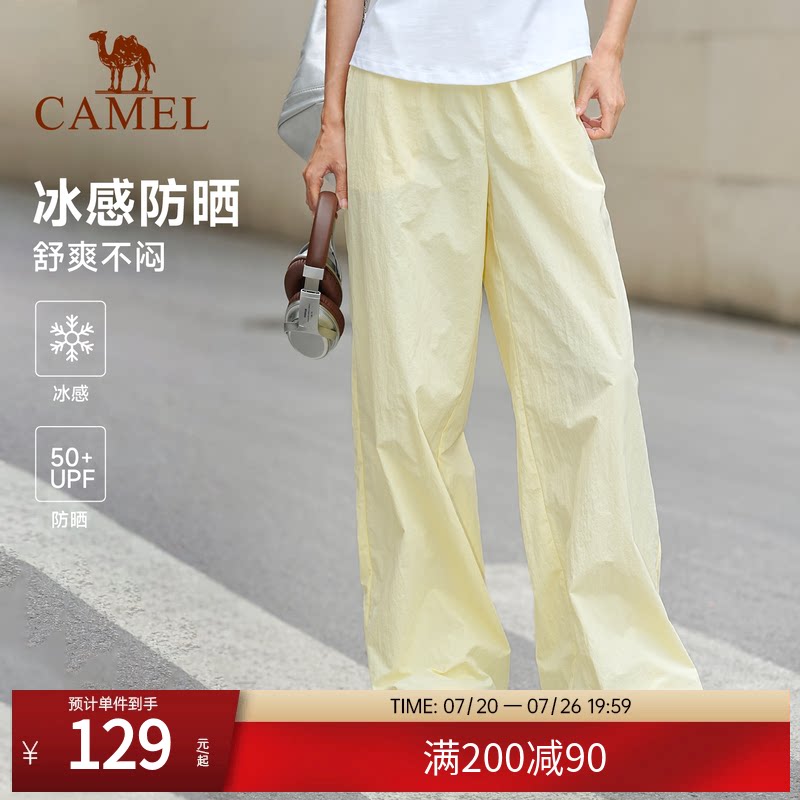 骆驼休闲运动裤女裤冰感防晒裤子