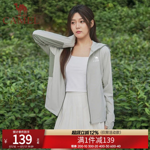【清仓】骆驼防晒服情侣款户外防晒衣男女透气速干防紫外线皮肤衣