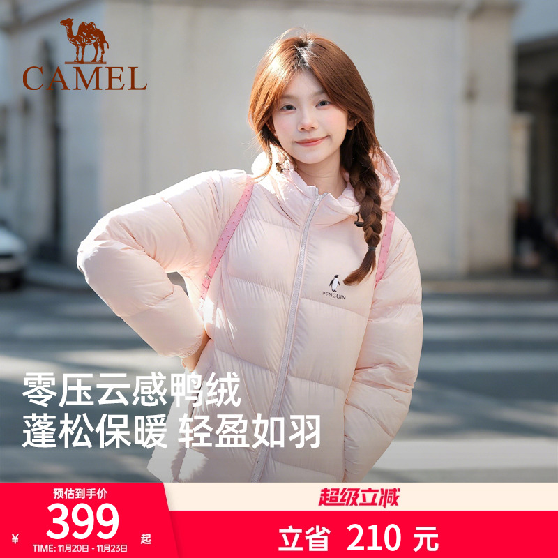 羽绒服女2025冬季新款保暖