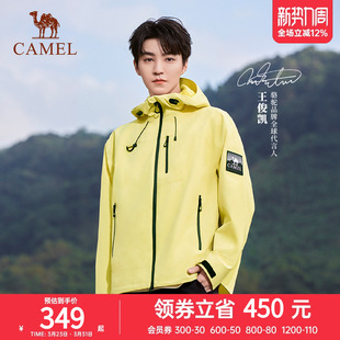 【王俊凯同款】骆驼户外冲锋衣男女单冲轻量防风防水外套登山服