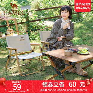 骆驼户外折叠椅露营克米特椅野营钓鱼凳子沙滩椅子野外折叠凳桌椅