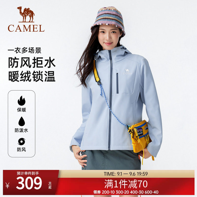骆驼户外软壳衣女加绒保暖摇粒绒夹克抗静电防风防水连帽外套男