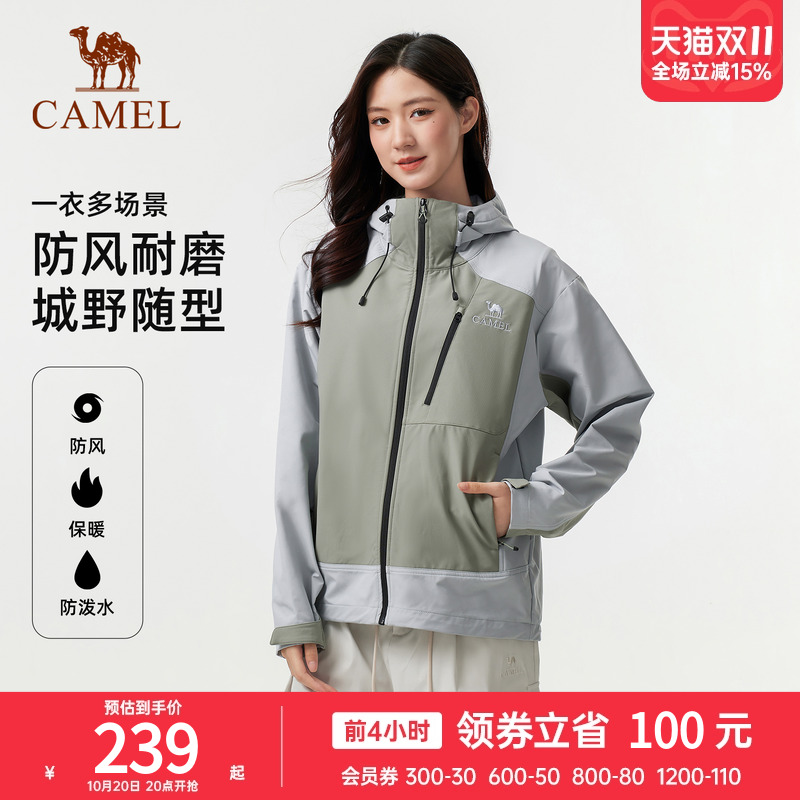 骆驼户外软壳衣男女同款2025秋冬防风防水加绒保暖登山服夹克外套