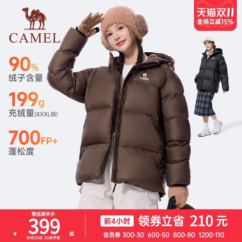 [骆驼火炉]运动短款羽绒服女冬季90绒防风保暖连帽面包服羽绒外套