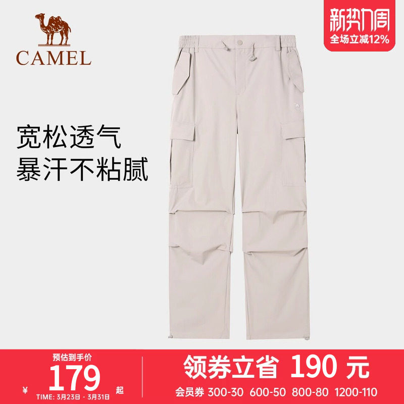 骆驼女装速干工装裤女夏季防晒宽松阔腿裤可调节束脚休闲裤子