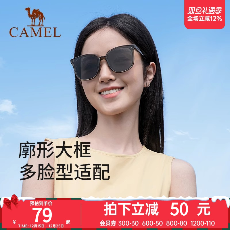 骆驼户外太阳镜女新款防紫外线偏光镜女开车防晒折叠墨镜男