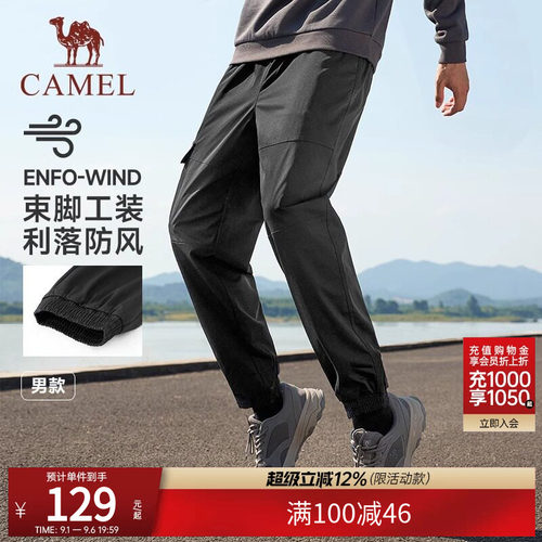 男女款运动工装裤骆驼休闲百搭