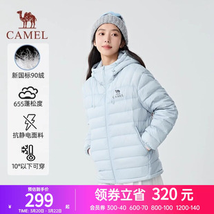 【骆驼轻羽羽绒服】2025新款户外轻薄时尚连帽保暖男女外套7002