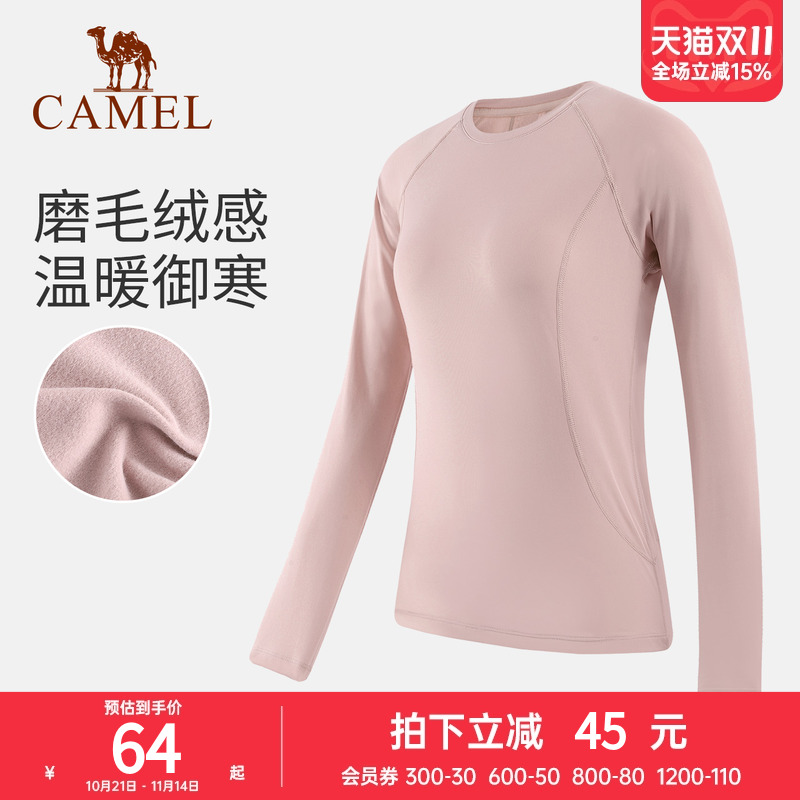 骆驼瑜伽T恤保暖运动上衣加绒