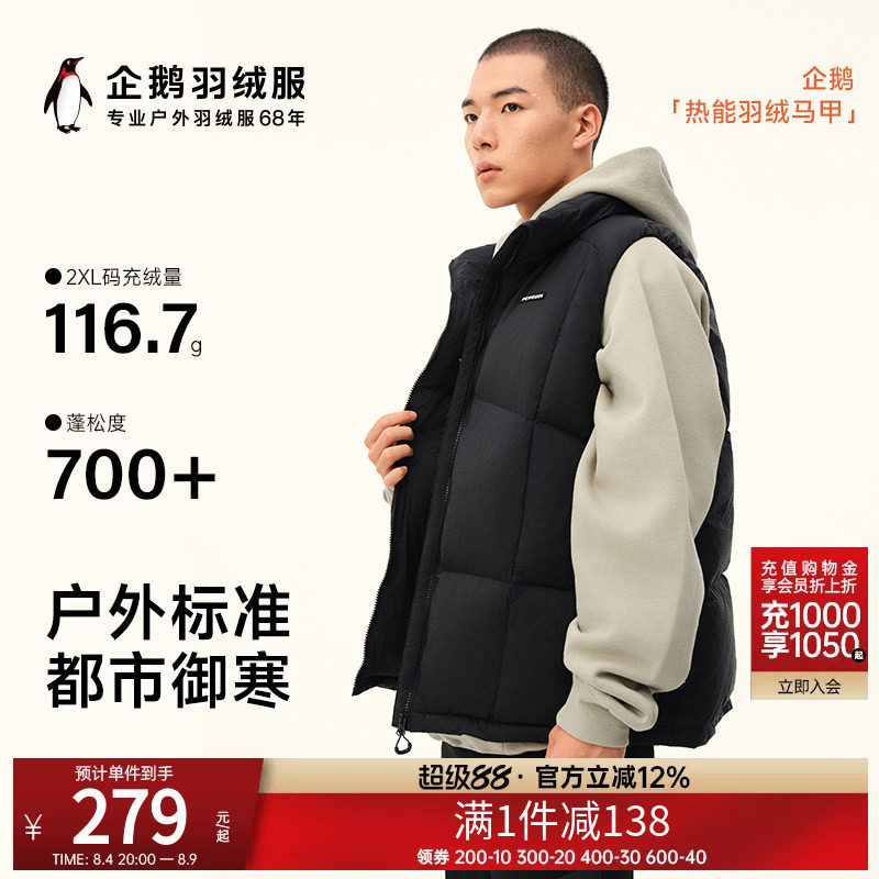 骆驼男装企鹅联名款2024