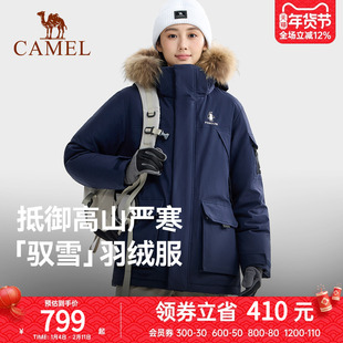 骆驼企鹅系列羽绒服女款冬季新款工装派克服男户外防风保暖外套