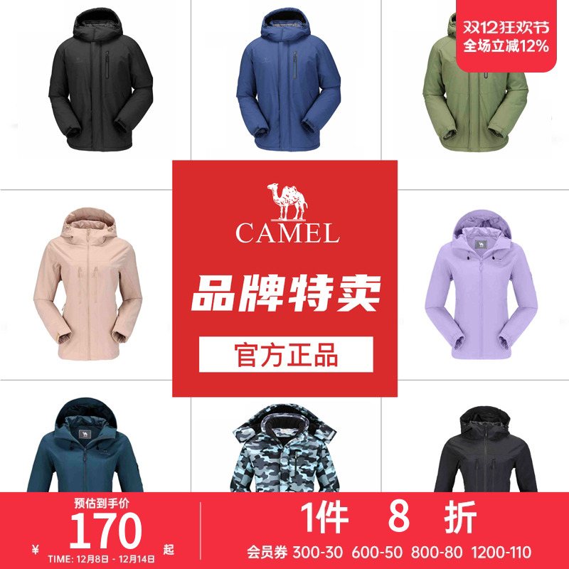 中长款印花可拆卸加绒加厚冲锋