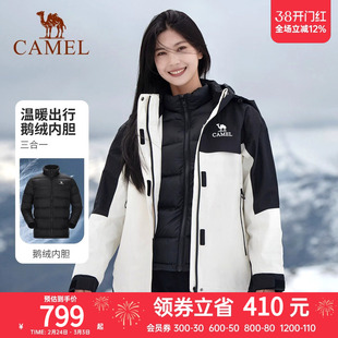 骆驼绒岩户外冲锋衣女三合一羽绒服内胆男2025秋冬防水外套登山服