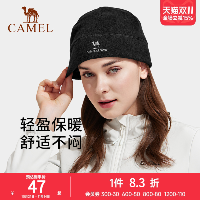 骆驼抓绒帽户外跑步健身