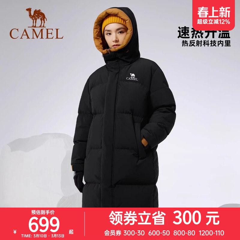 骆驼女装三防羽绒服中长款冬季新款保暖鸭绒加厚连帽羽绒外套